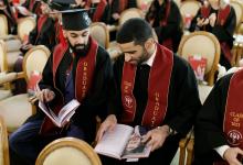 Graduation Ceremony 2023