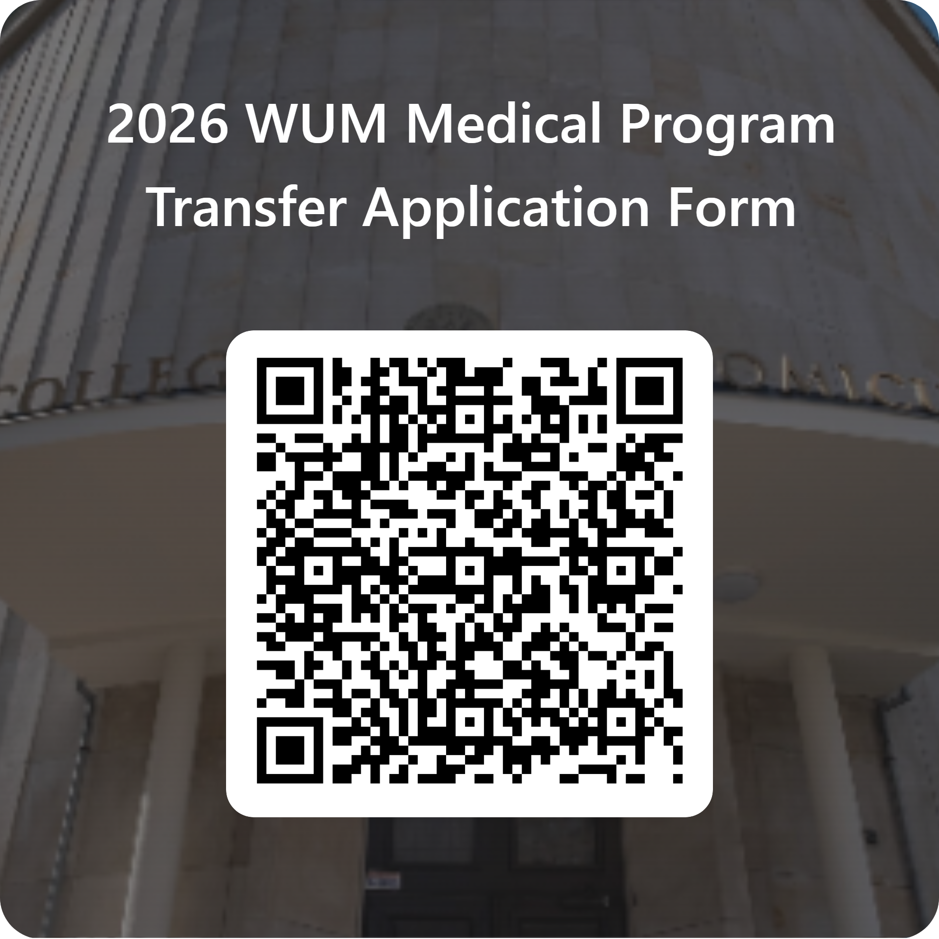 Transfers 2026 QR code